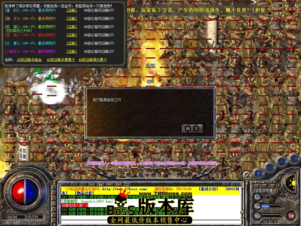 Snapshot_0008.jpg