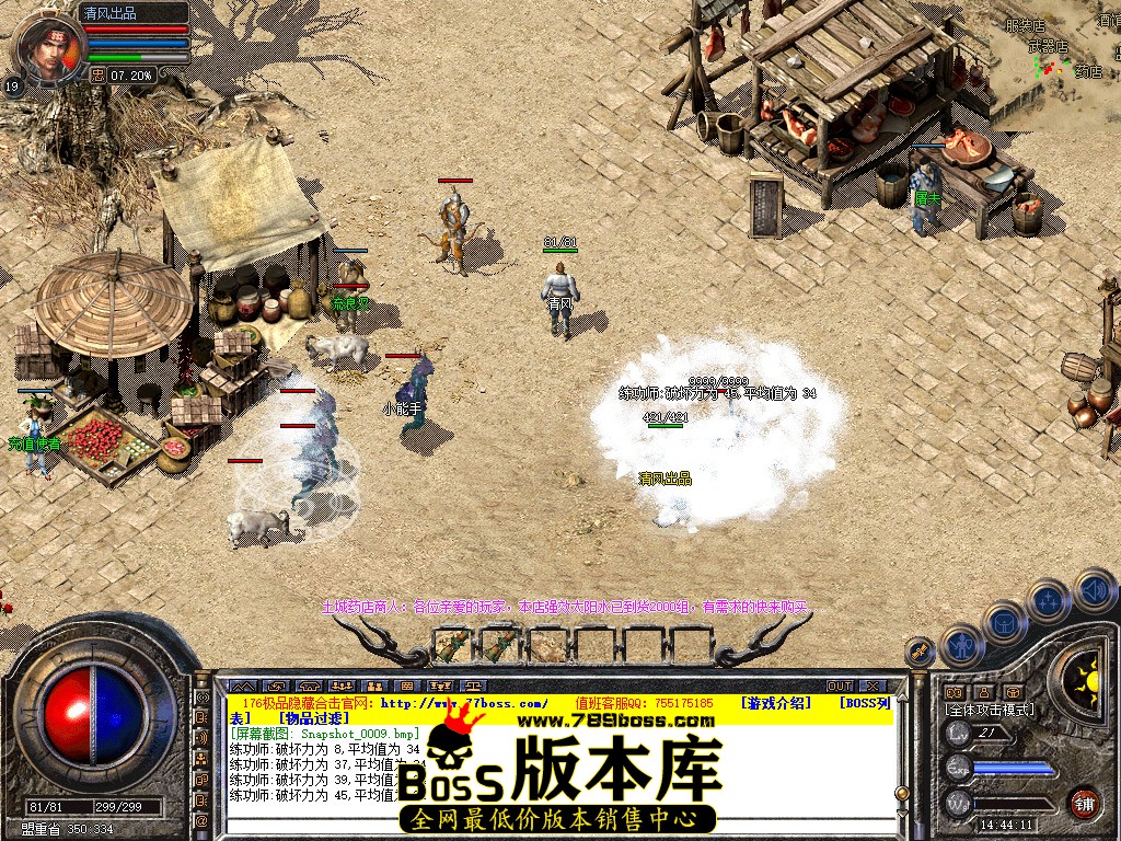 Snapshot_0010.jpg
