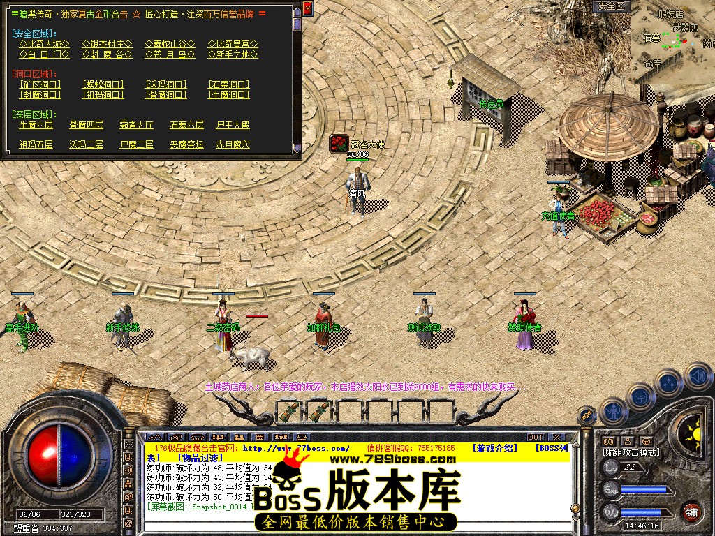 Snapshot_0015.jpg