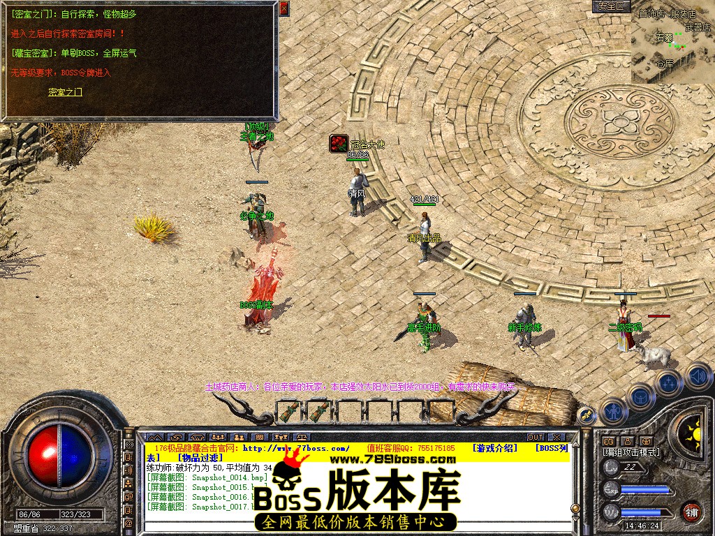 Snapshot_0018.jpg
