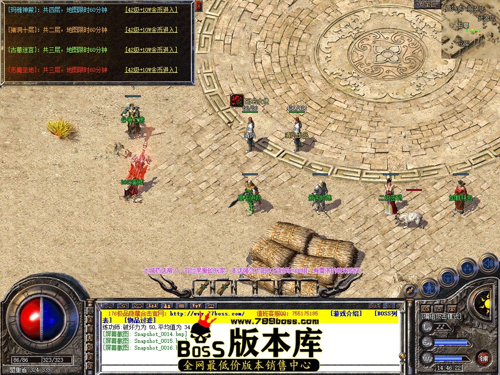 Snapshot_0017.jpg