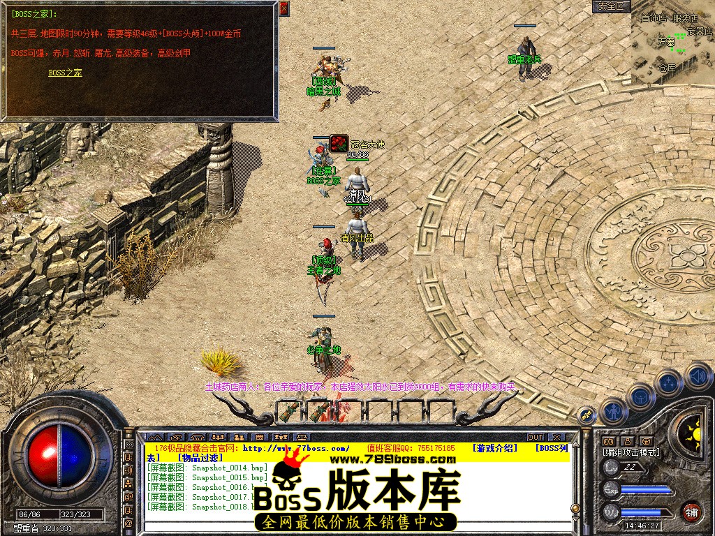 Snapshot_0019.jpg