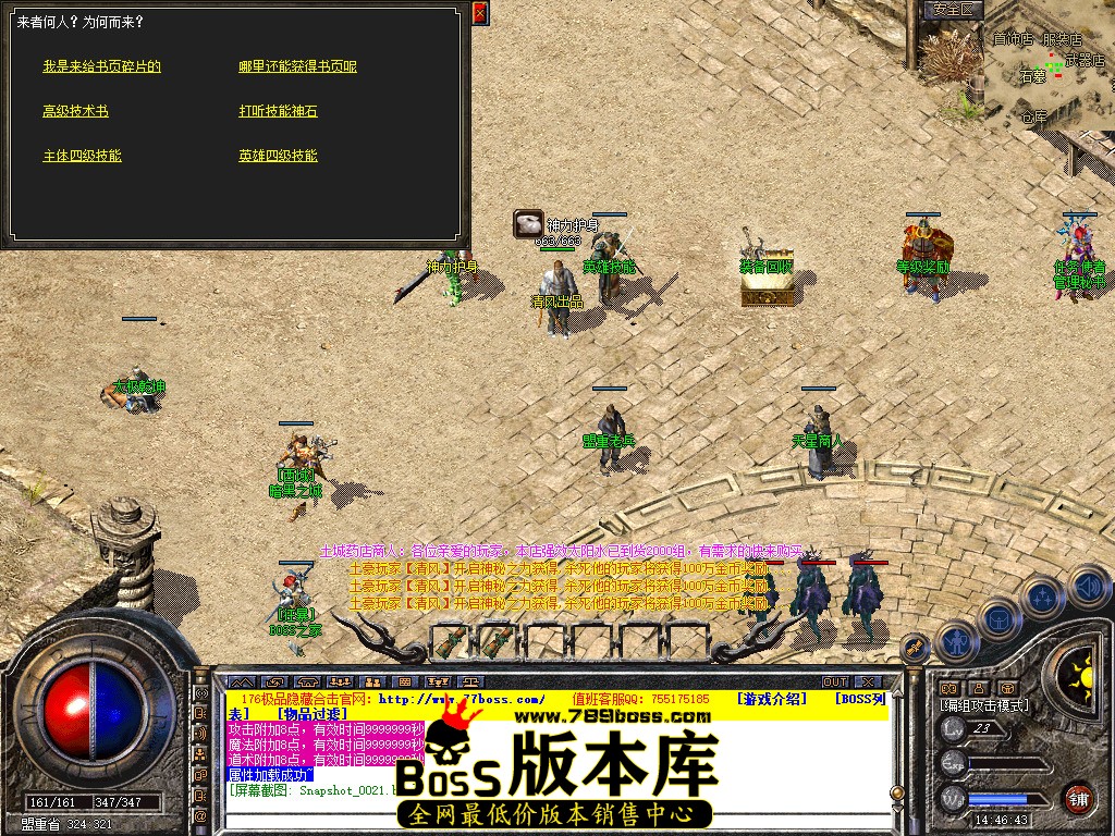 Snapshot_0022.jpg