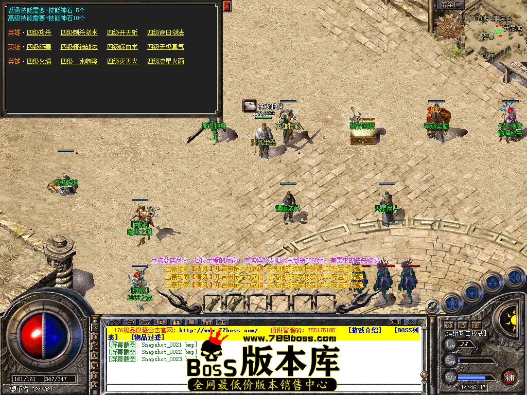 Snapshot_0024.jpg
