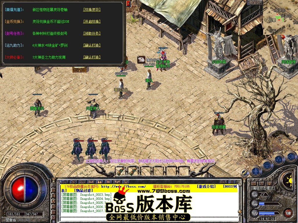 Snapshot_0028.jpg