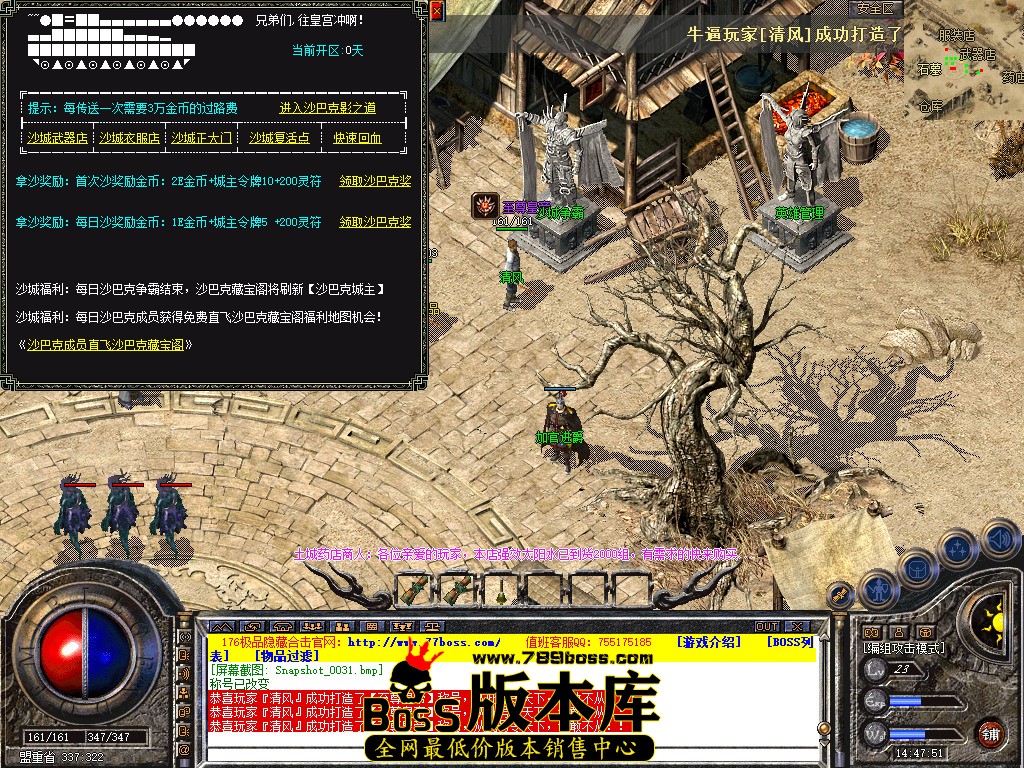 Snapshot_0032.jpg