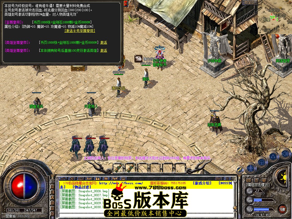 Snapshot_0031.jpg