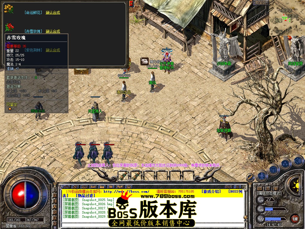 Snapshot_0030.jpg