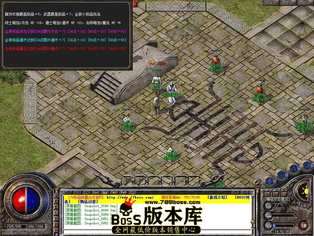 Snapshot_0053.jpg