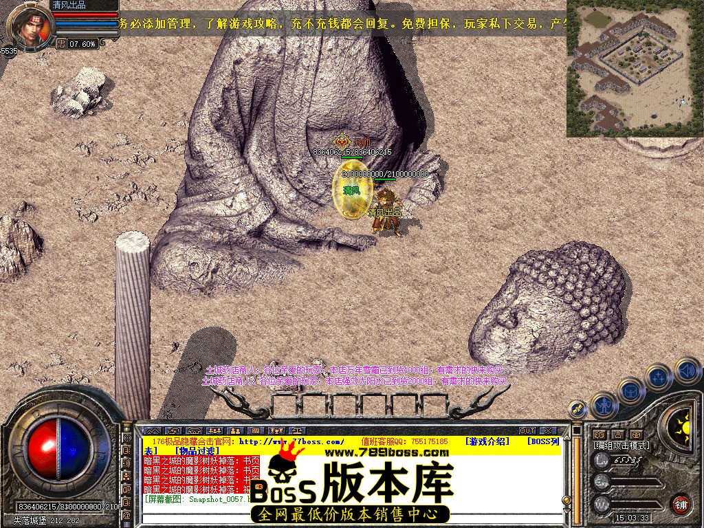 Snapshot_0058.jpg