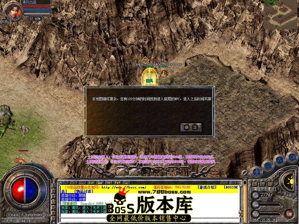 Snapshot_0060.jpg