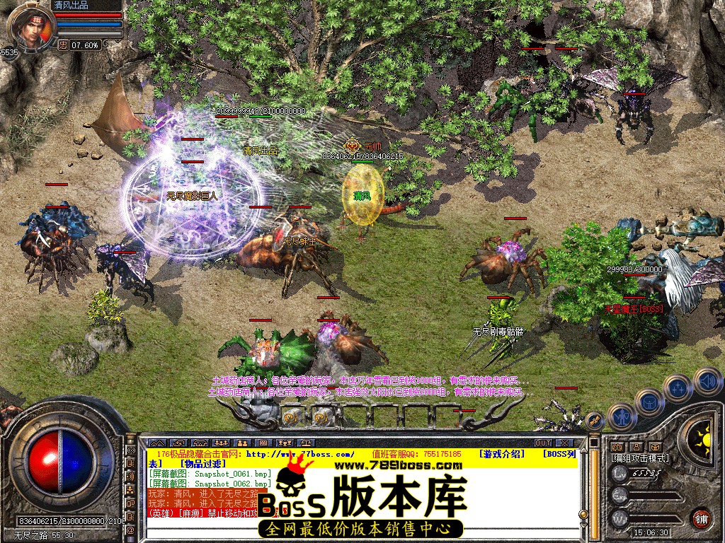 Snapshot_0063.jpg