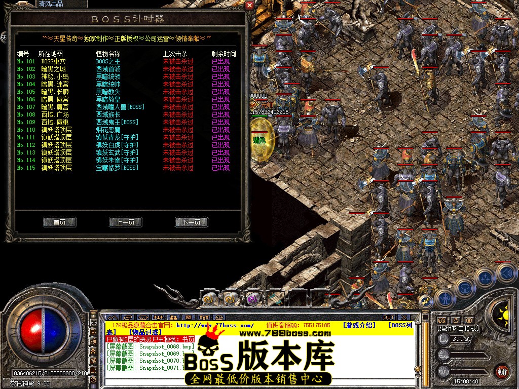 Snapshot_0072.jpg