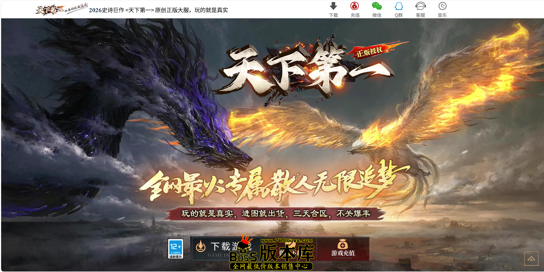 QQ图片20260815044747.png
