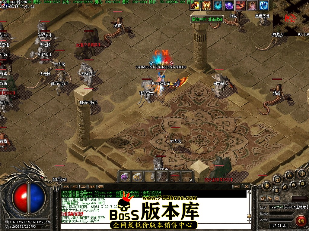 Images67压缩后.JPG