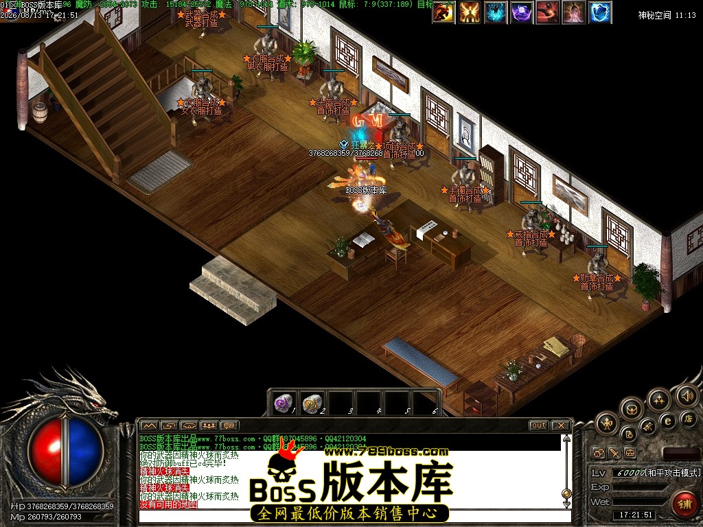 Images68压缩后.JPG