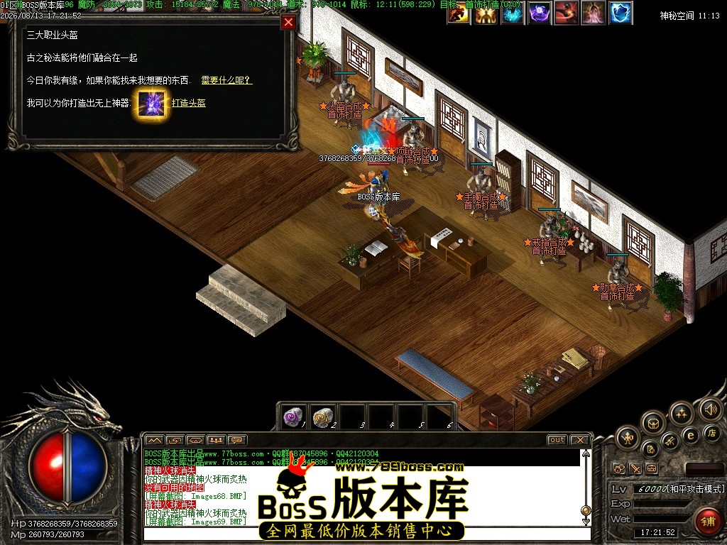 Images70压缩后.JPG