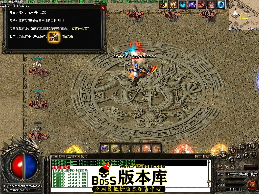 Images80压缩后.JPG