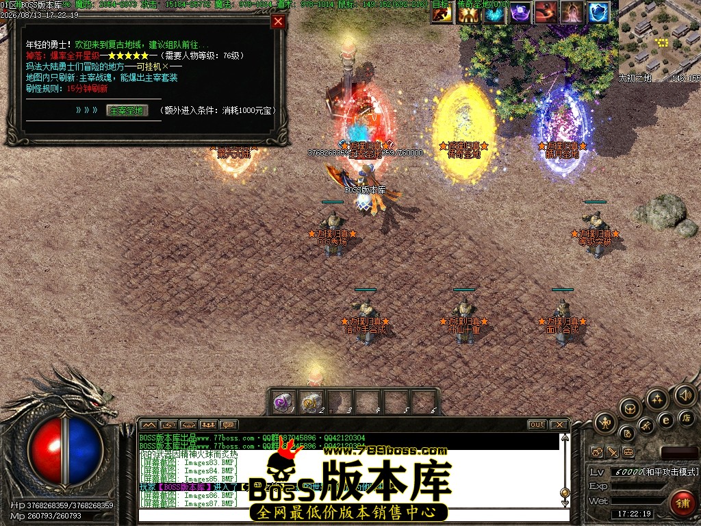 Images88压缩后.JPG