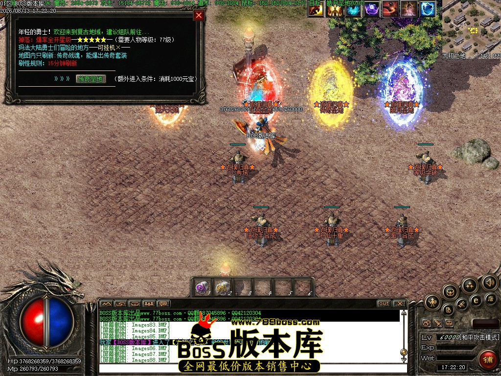 Images89压缩后.JPG