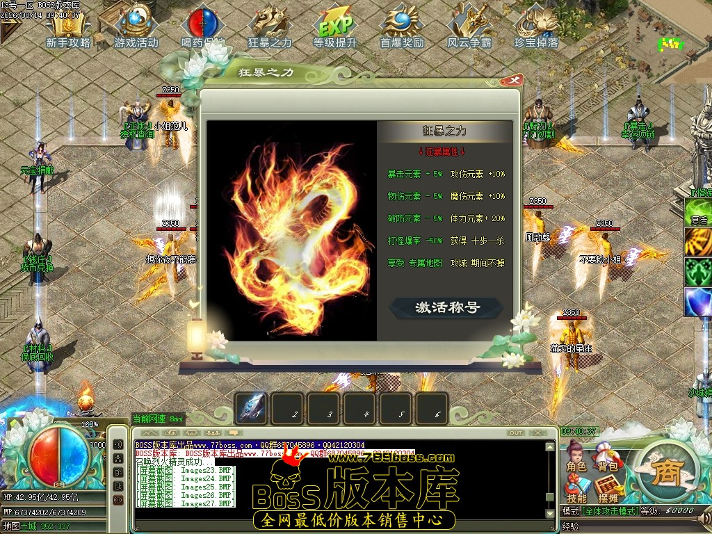 Images28压缩后.JPG