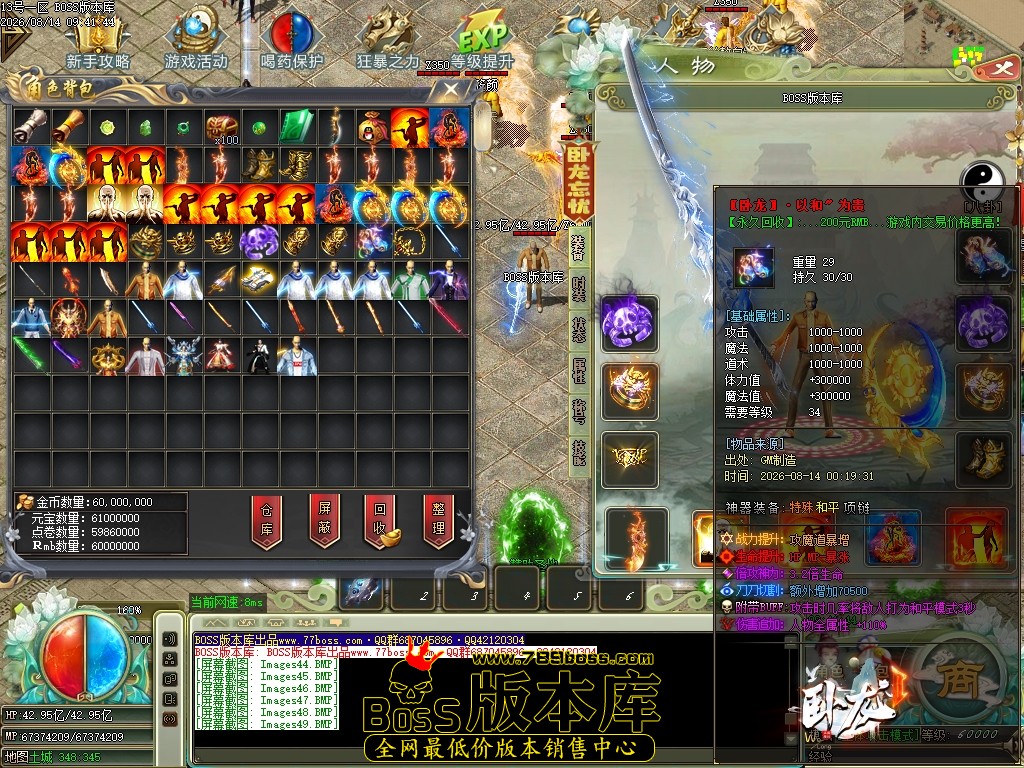 Images50压缩后.JPG