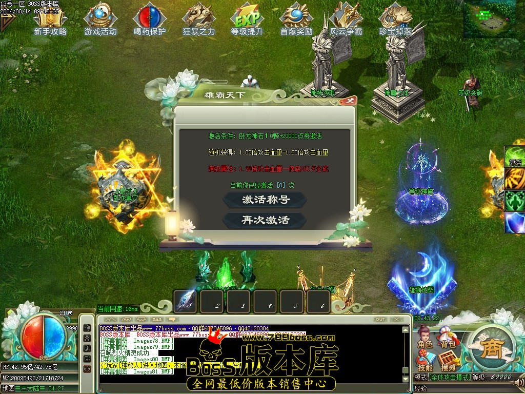 Images82压缩后.JPG