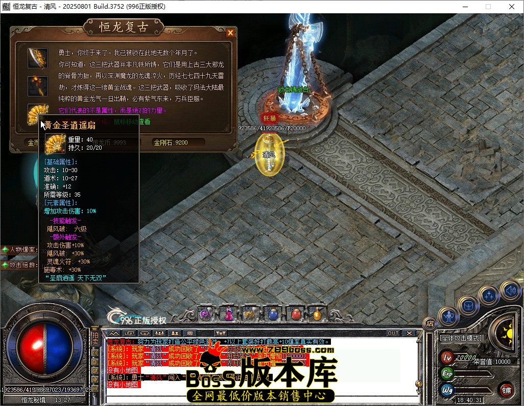 Idle_RfaepUiXSF.jpg