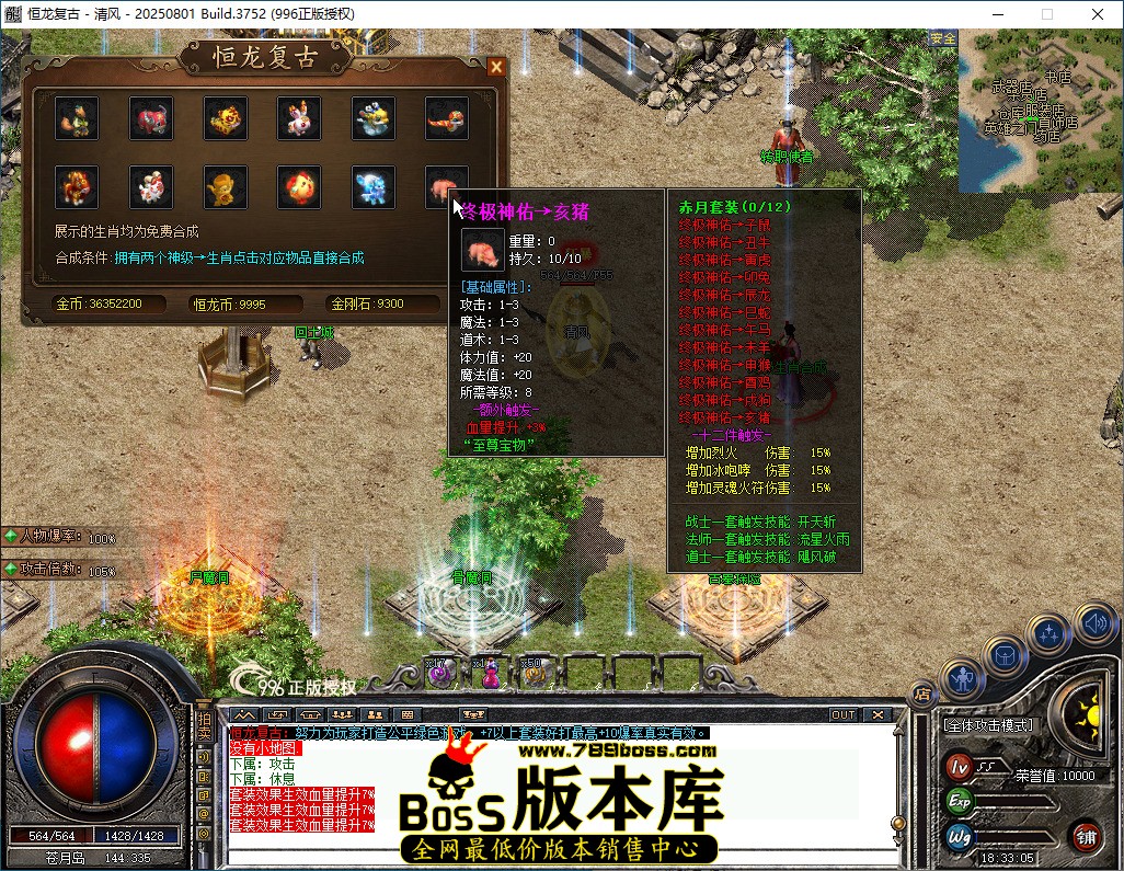 Idle_zM3mcP8NIg.jpg