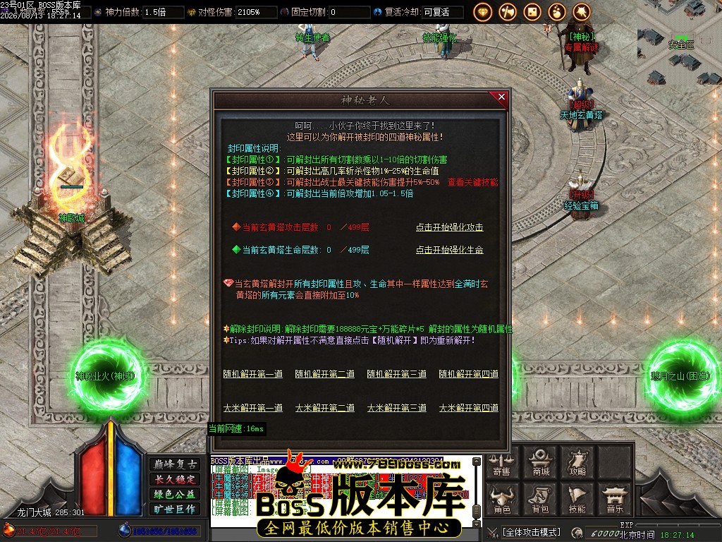 Images74压缩后.JPG