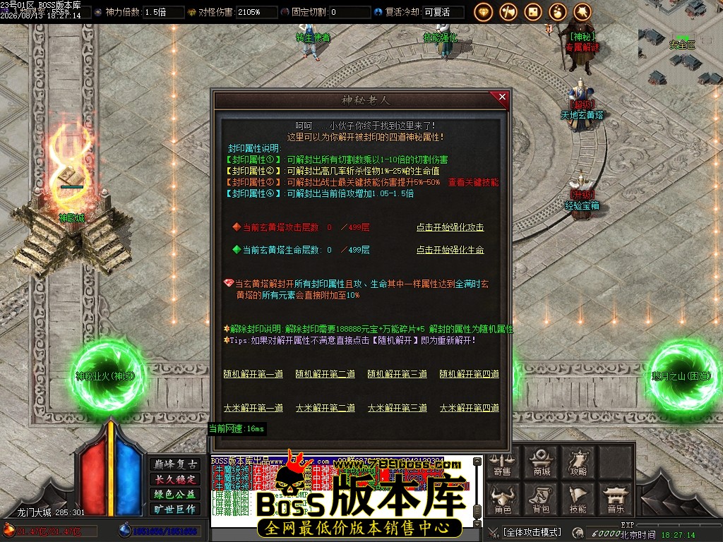 Images75压缩后.JPG