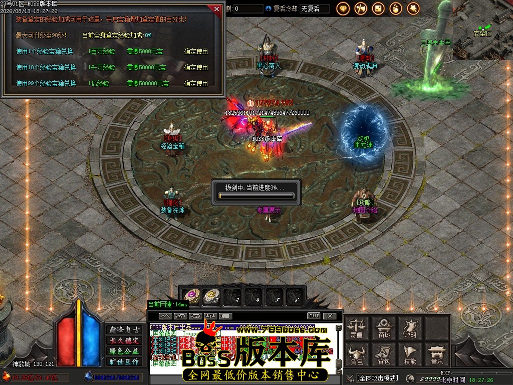 Images85压缩后.JPG