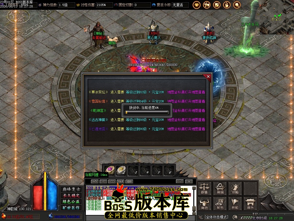 Images87压缩后.JPG
