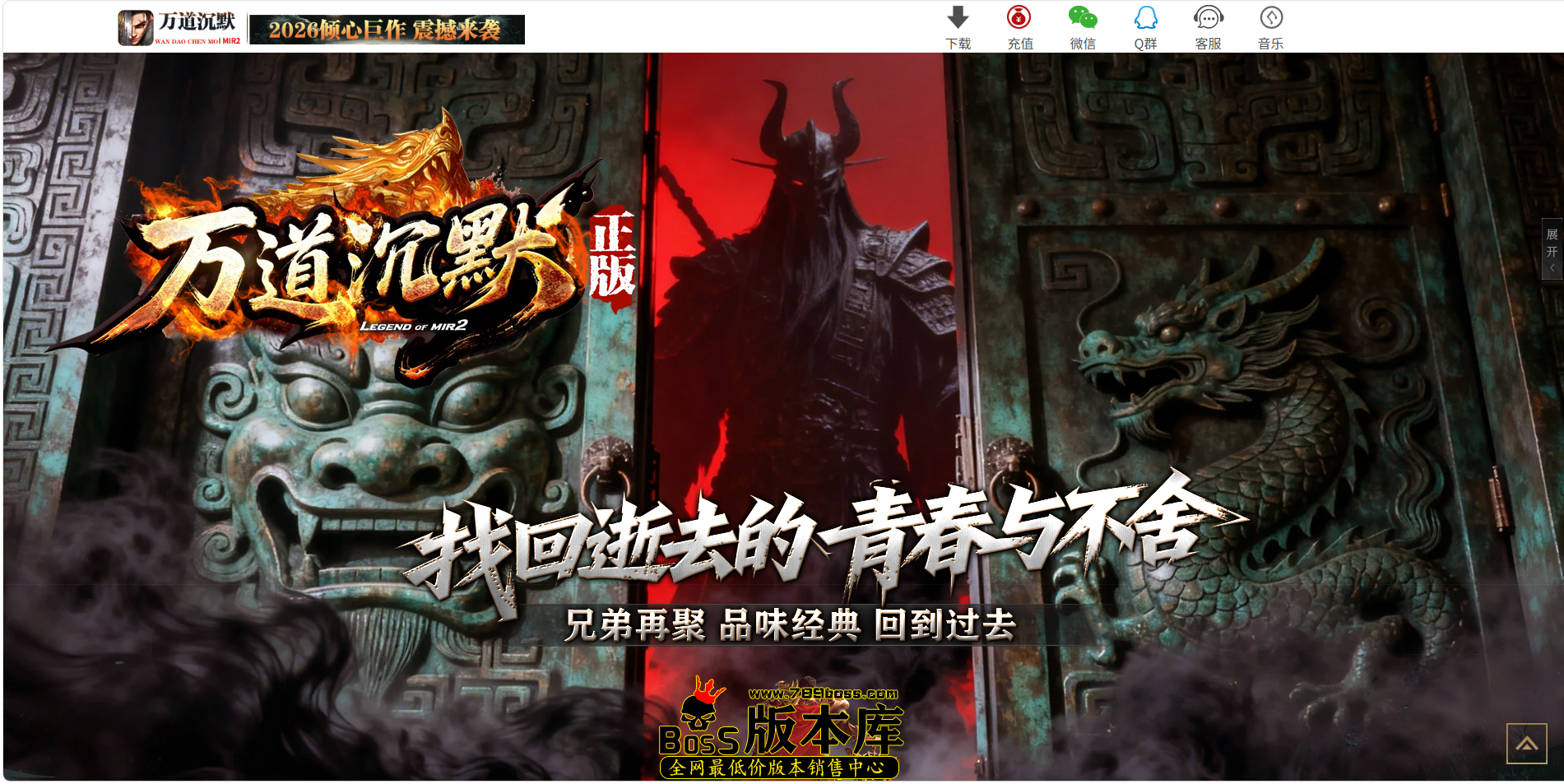 QQ图片20260816010514.png