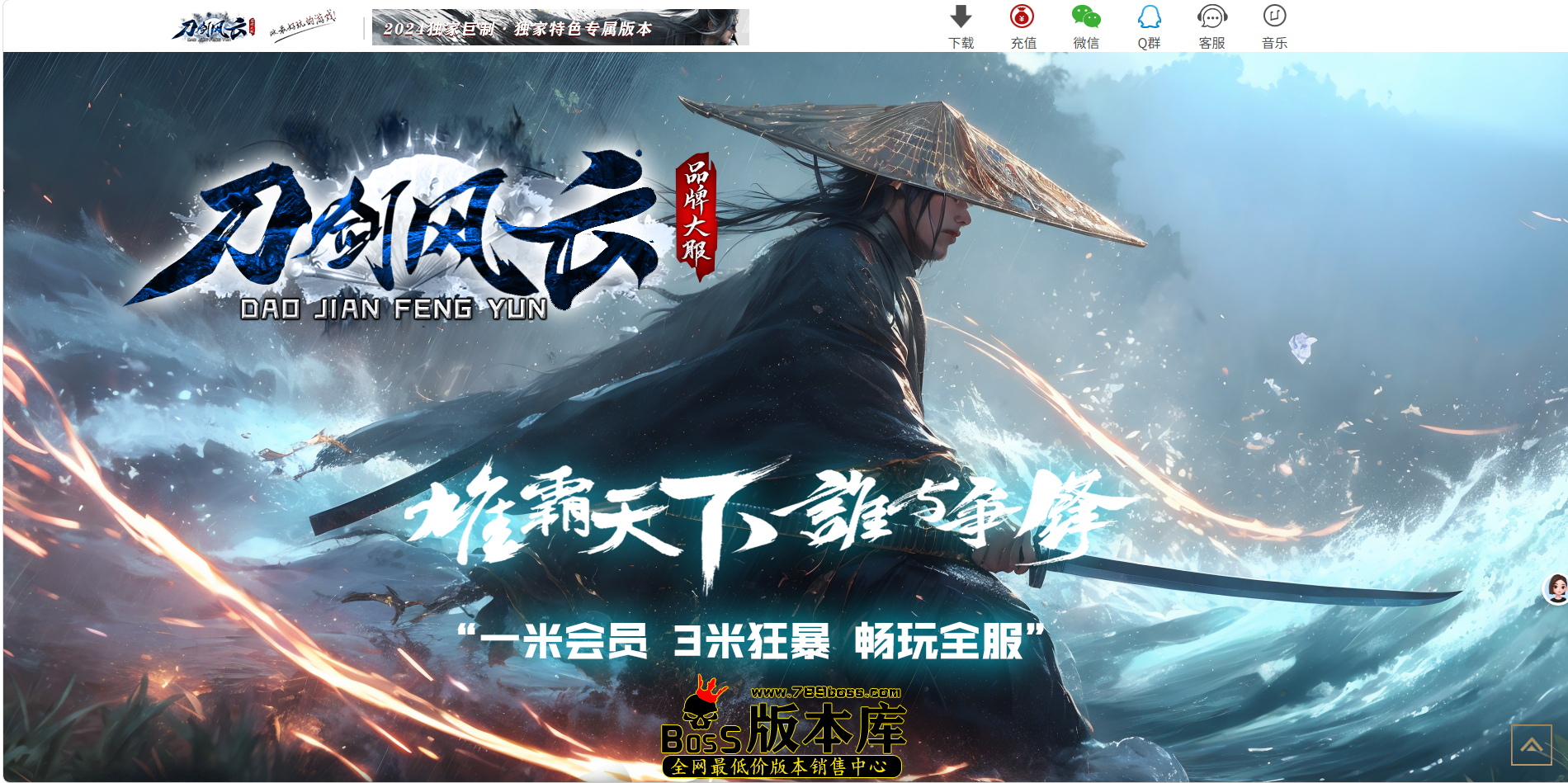 QQ图片20260816072604.png