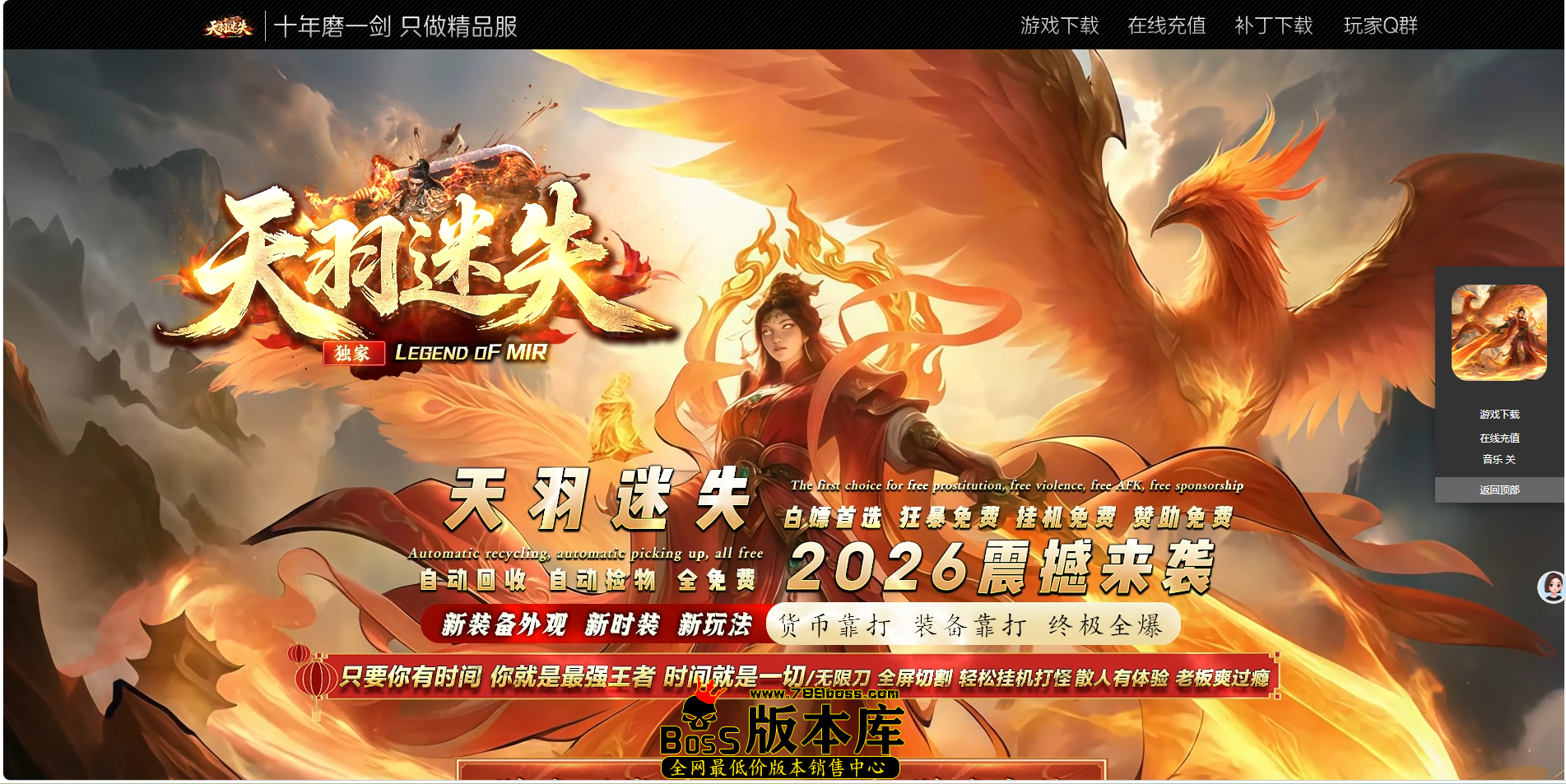 QQ图片20260817003928.png