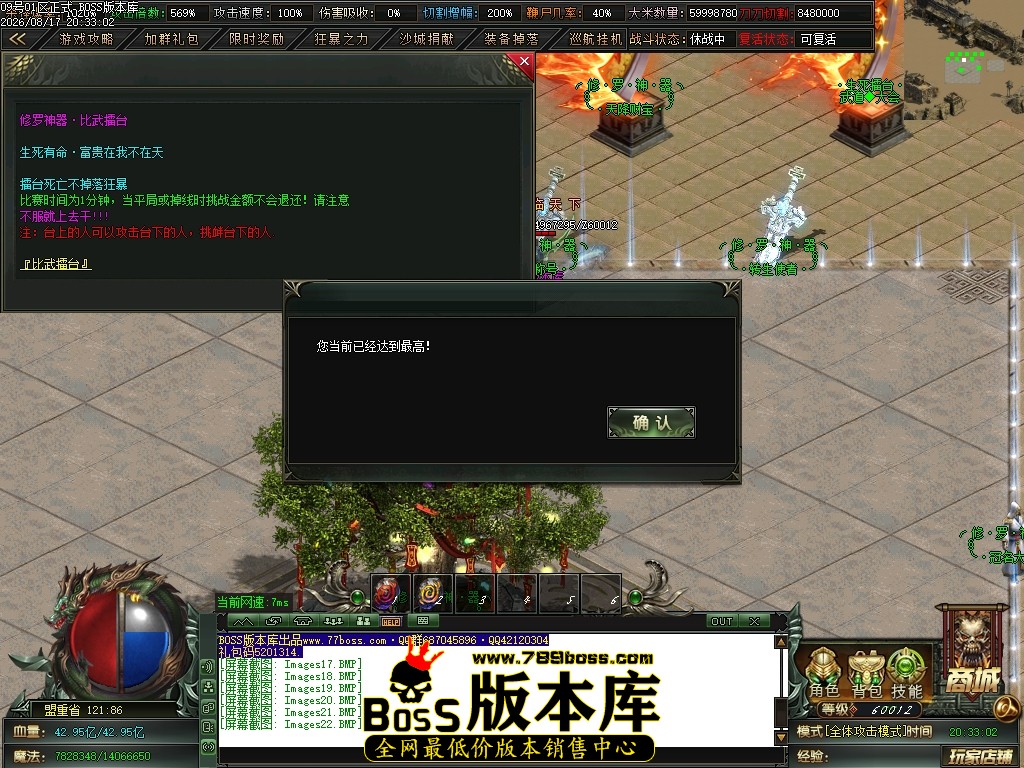 Images23压缩后.JPG