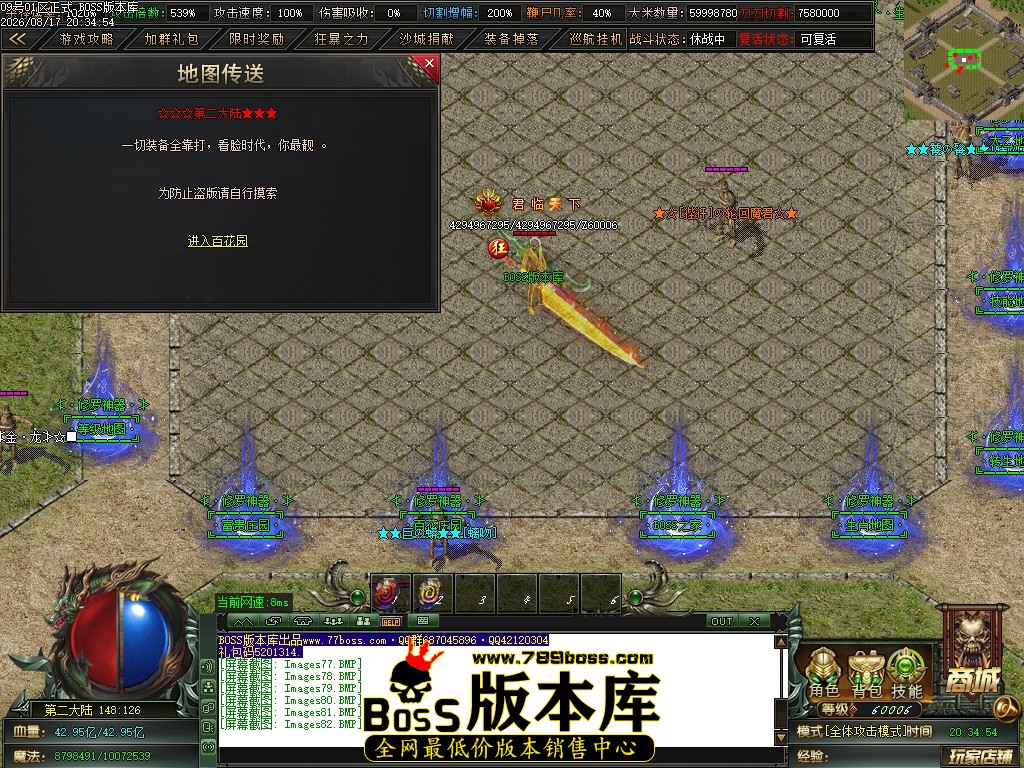 Images83压缩后.JPG