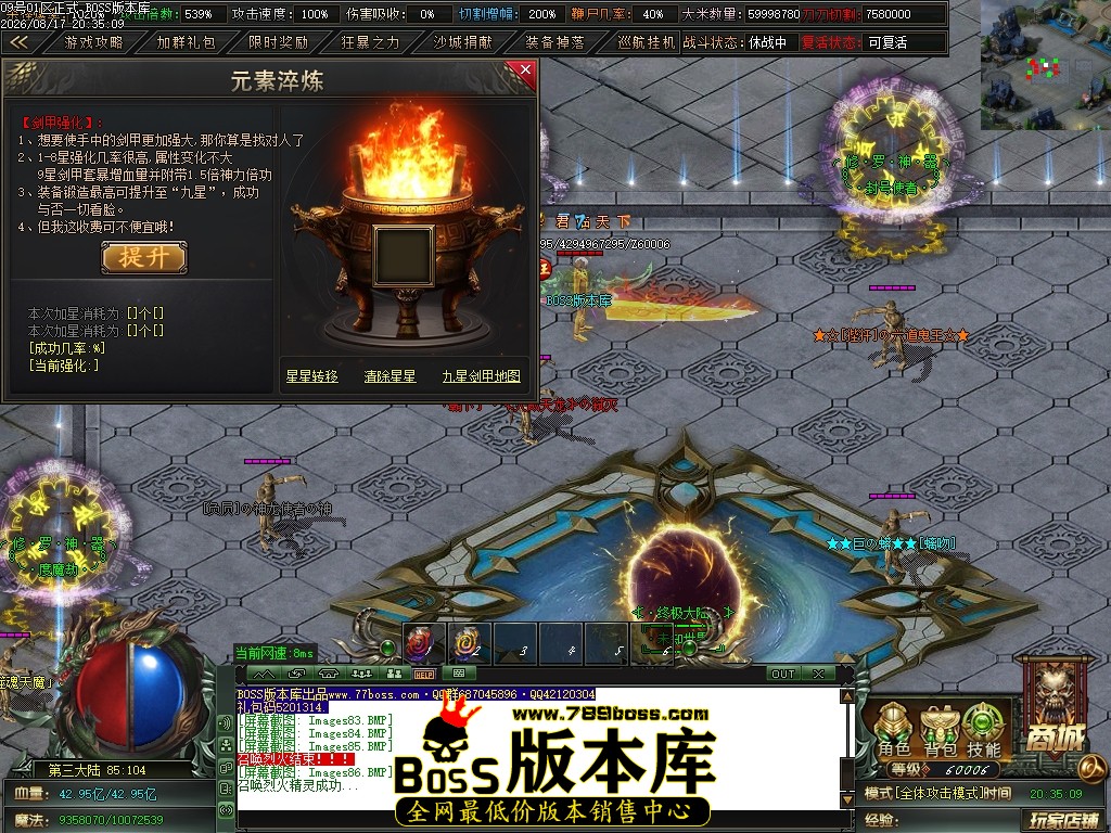 Images87压缩后.JPG