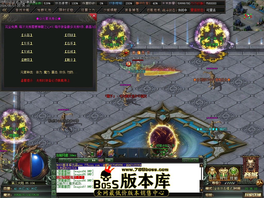 Images88压缩后.JPG