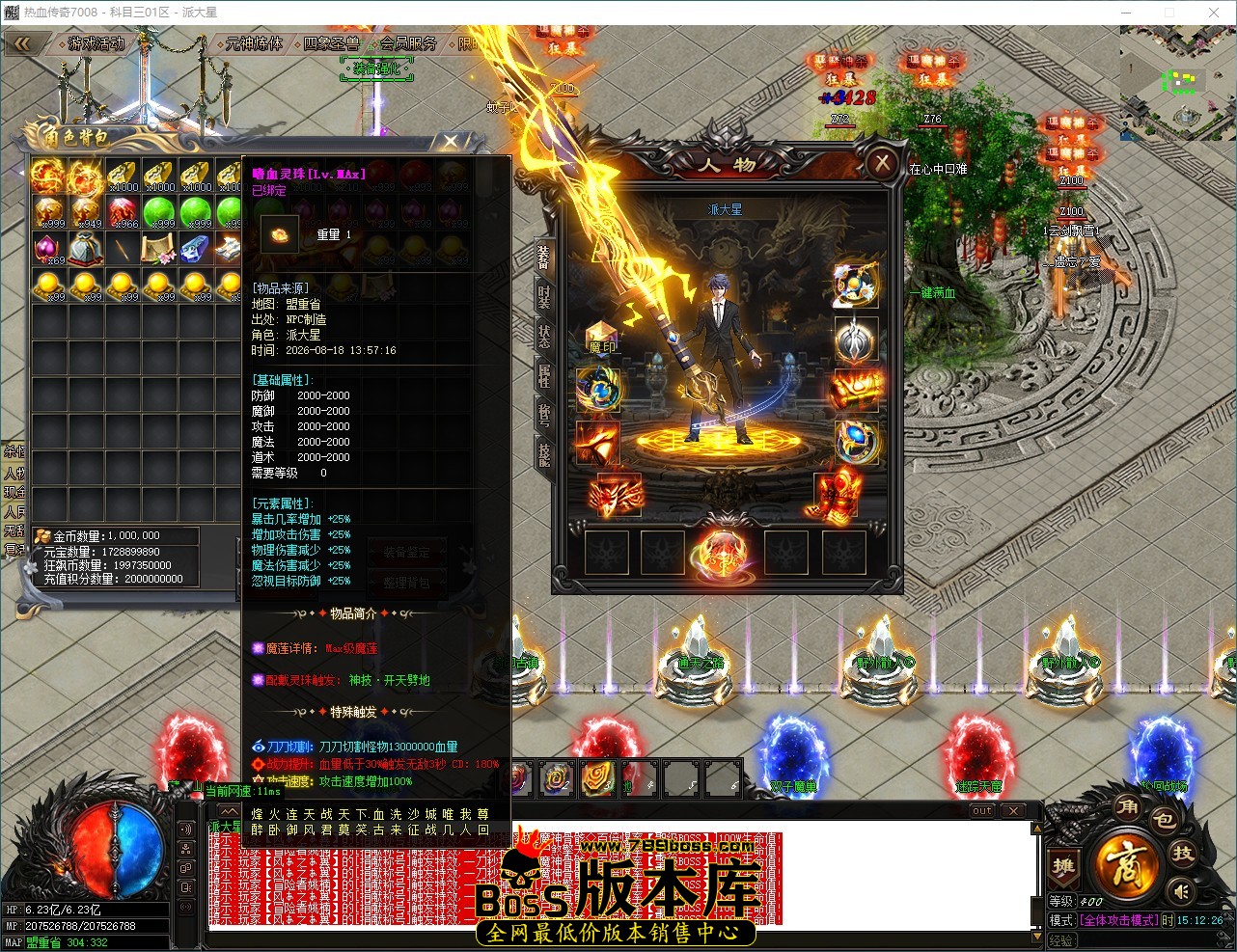 QQ_1787037146909.jpg