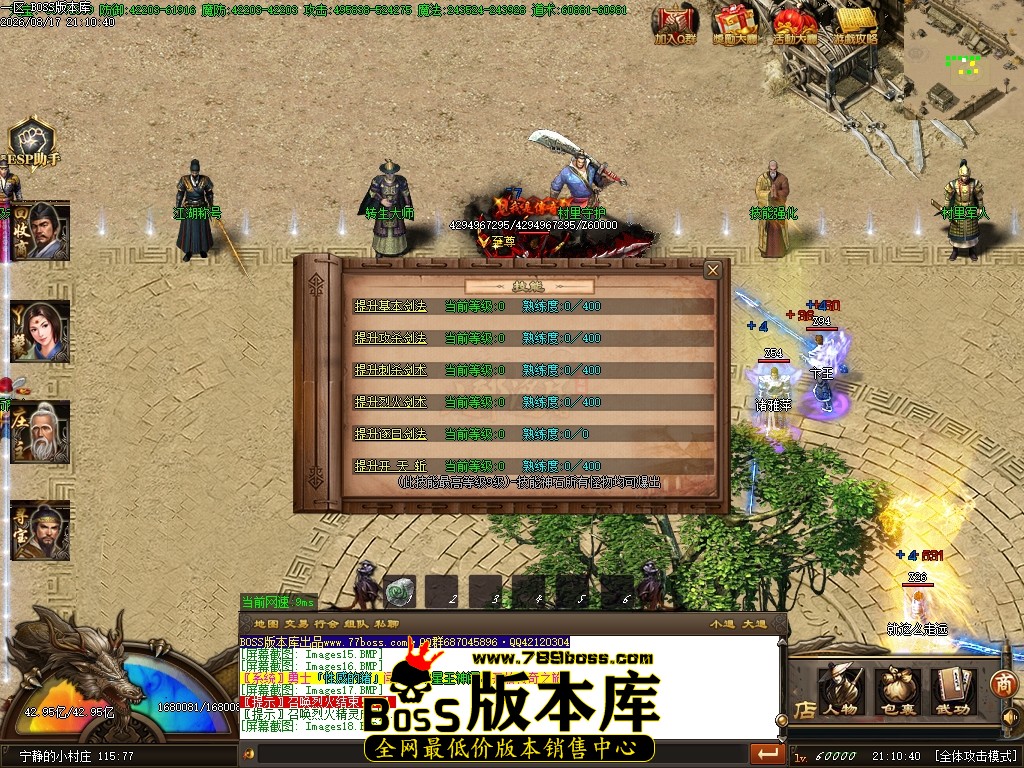 Images19压缩后.JPG