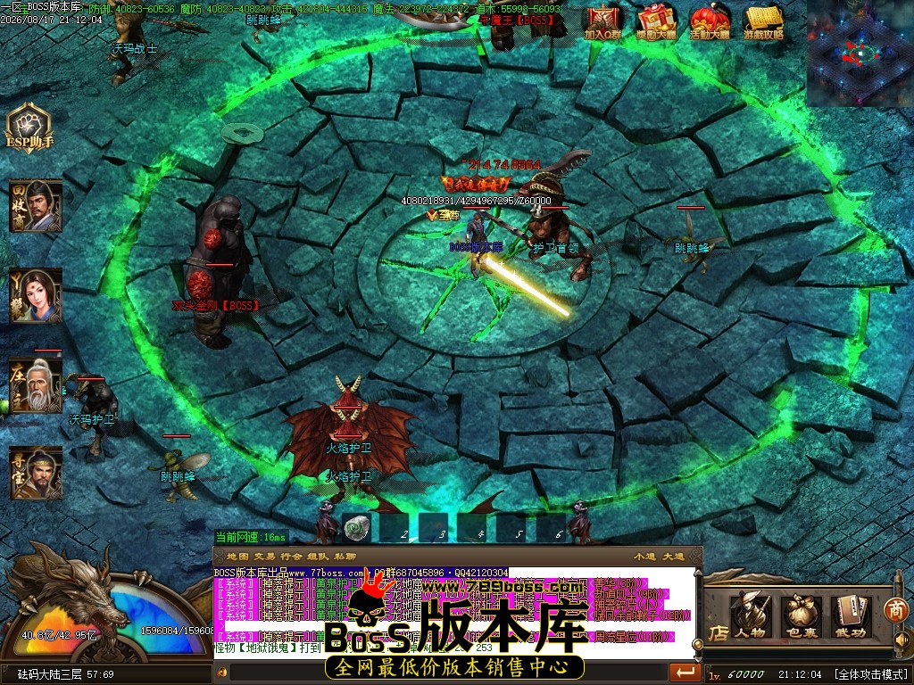 Images60压缩后.JPG