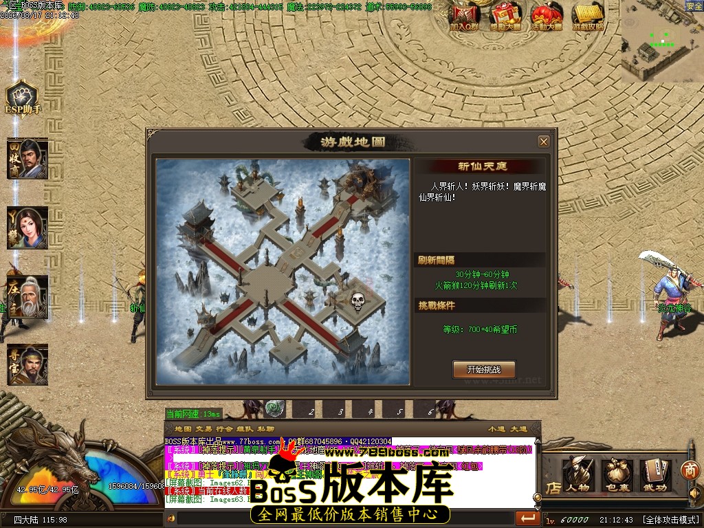 Images64压缩后.JPG