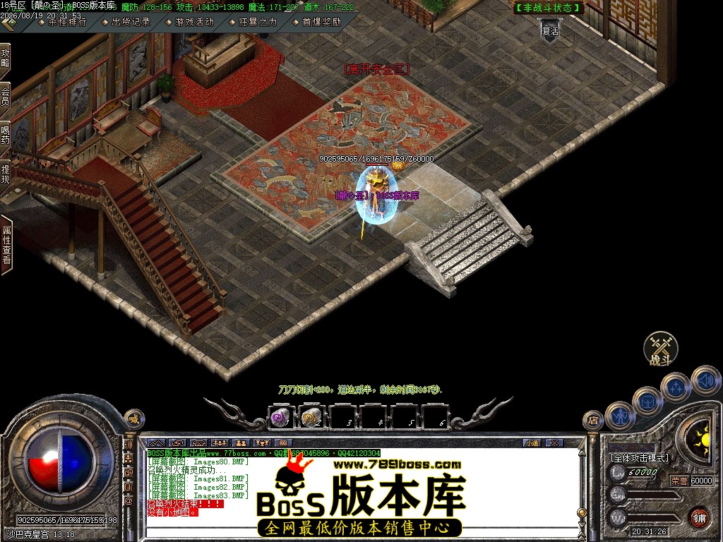 Images84压缩后.JPG