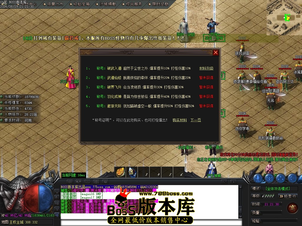 Images18压缩后.JPG