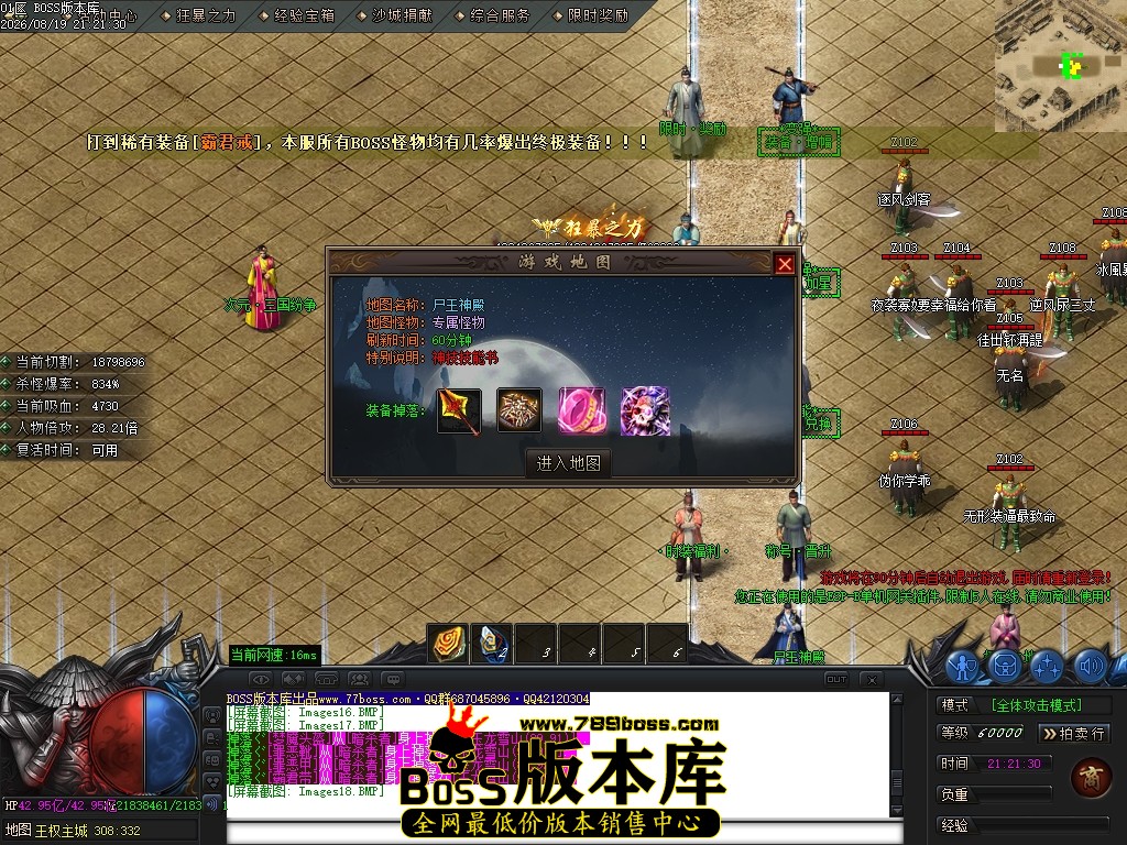Images19压缩后.JPG