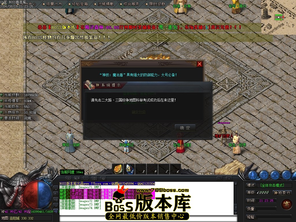 Images75压缩后.JPG