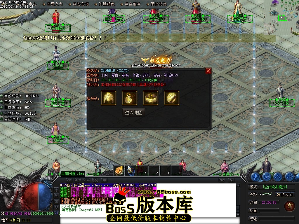 Images88压缩后.JPG
