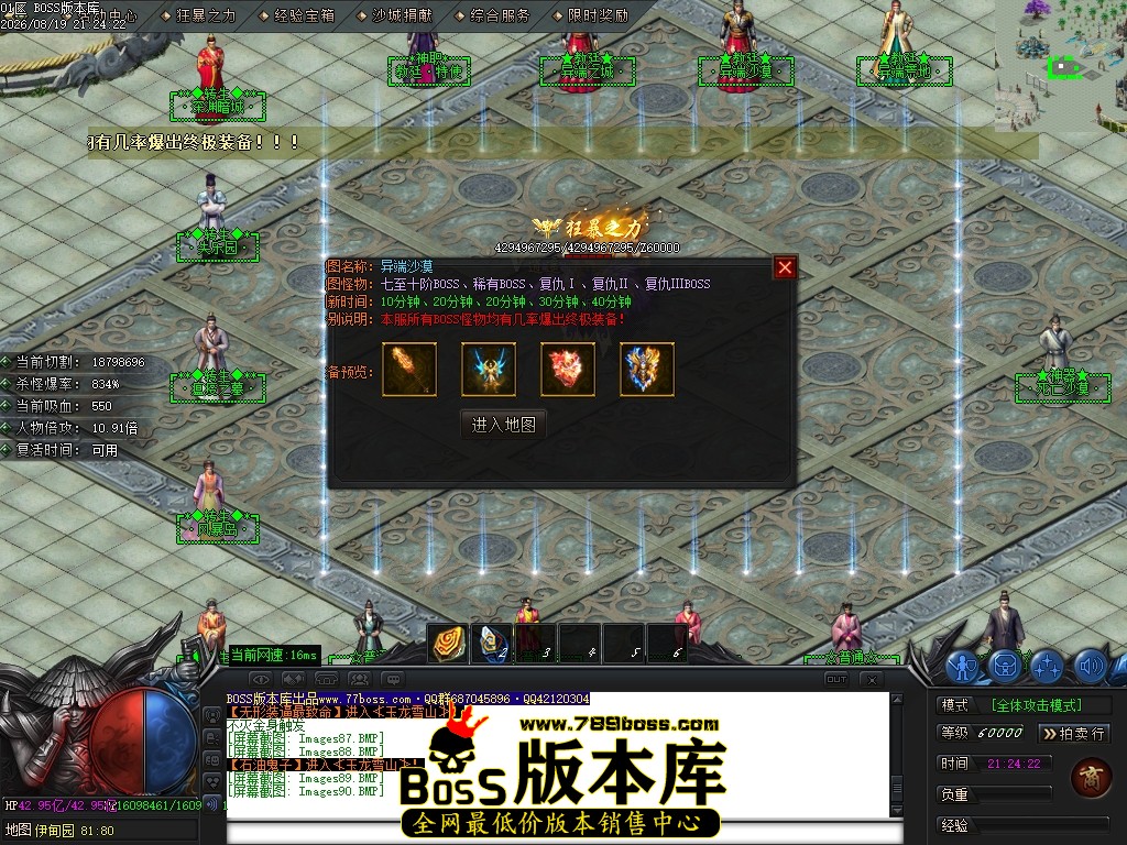 Images91压缩后.JPG